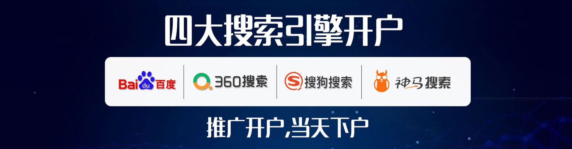 庐阳百度信息流