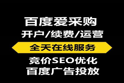 竞价开户推广案例数据解读